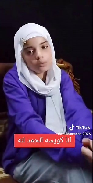 تحديث من رقية محمد حول أغنية تضحكي وتدوري