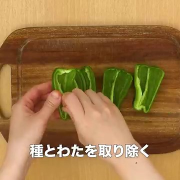 甘酸っぱさがおいしい♪ 白身魚の南蛮漬けのレシピ動画・作り方 | デリッシュキッチン