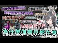 【六希夫精華】Among Us - 小美最後找到了小帥 並且幸福快樂的在一起 With 烟花、KSP、汐...【六希夫精華】Among Us - 厄倫蒂兒的厄 是厄介的厄 With 烟花、KSP、汐Seki、厄倫蒂...連上次一起貼好了 最近連續劇都演到圖奇上了
