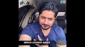 14K views · 456 reactions | Dum Mastam becomes the first Pakistani film to release in Azerbaijan. Releasing On June 2, 2022 ✨ #ImranAshraf #AmarKhan #AdnanSiddiqui #DumMastam #BilalSaeed #TeamBilalSaeed #BilalSaeedArmy #OneTwoRecords #PakistaniMusic #PakistaniCinema #humfilms | HUM TV | Facebook