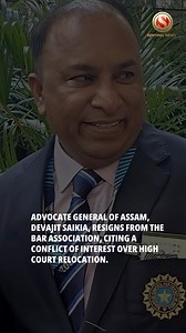 Devajit Saikia Resigns from Bar Association Over High Court Relocation Conflict #DevajitSaikia #Bar #Resign | The Sentinel