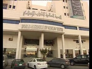 World Assembly of Muslim Youth ( WAMY )