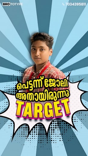 Brototype Malayalam | "എല്ലാവരും Degree ക്ക് പോയപ്പോൾ, ഞാൻ ഒരു Variety try ചെയ്യാമെന്ന് കരുതി.." ✌️😌 Meet Nameer Nihad PC, Placed as Software Engineer at Peko.... | Instagram