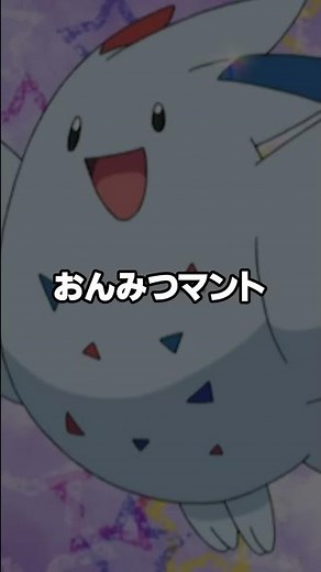 The new Pokémon SV items are so amazing they're the talk of the town! Are there any unexpected us...