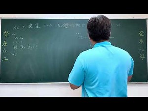 [#化工裝置] 高職升科大/四技二專/化工群/專業科目/台灣中油/中油/煉製類/化工原理/#例題講解