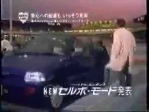 1990 SUZUKI CERVO MODE Ad-2
