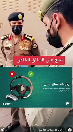 اخبار القطاع الخاص على TikTok
