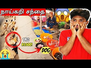 🥵Nagaland-ல நாய்கறி சாப்பிடறாங்க😱 EP#32|JTS Challengers💪Nagaland😎