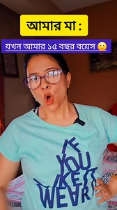 3.4M views · 31K reactions | Based on a true story  . . #viral #trending #explorepage #explore #instagram #fyp #instagood #love #like #tiktok #follow #reels #viralpost #likeforlikes #music #photography #followforfollowback #memes #foryou #viralvideos #fashion #india #instadaily #model #indonesia #style #likes #insta #lfl #likesforlike | Ayesha Bhattacharya | Facebook