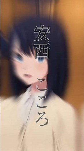 かがみの孤城 7人紹介 #かがみの孤城 #金曜ロードショー
