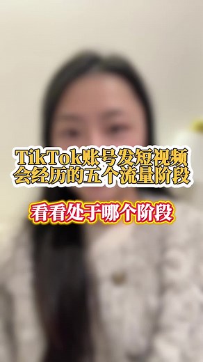 Unlock Profits: Short Video & Cross-Border E-commerce