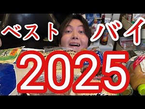 Here are 10 items I'm glad I bought this year that I'll never regret.