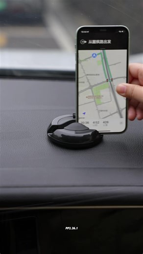 Revolutionize Your Navigation Experience