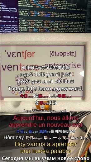 Exploring the Meaning of Venture: Signs of Opportunity #venture #entrepreneurship #technology