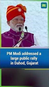 PM Modi Remembers May 26, 2014 Oath Day in Dahod Rally | "Gujarat Gave Me My Start"