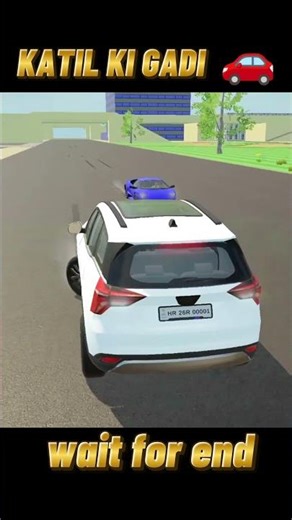 katil ki gadi 🚗 / Indian vehicle 🚘 simulator 3d game 🎮