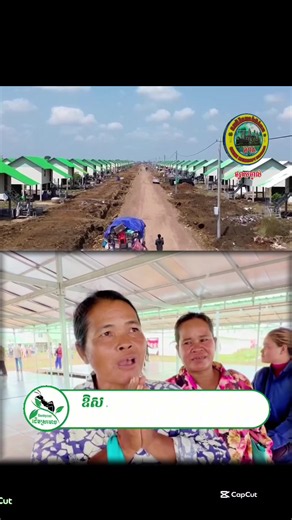មានន័យណាស់ អ្នកមីង