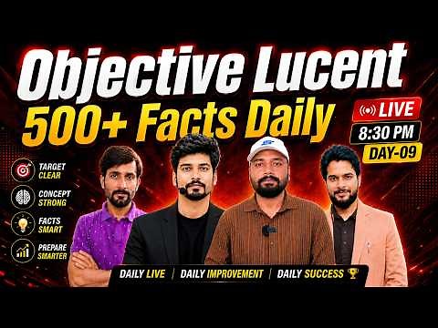 🔥 Objective Lucent Class | Daily 500+ Facts | Day-09🔥| Er. S K Jha Sir & Expert Team