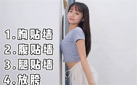 爵士舞必学基本功 | 保姆级 WAVE 教程