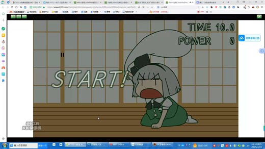 妖梦最想揍的一集