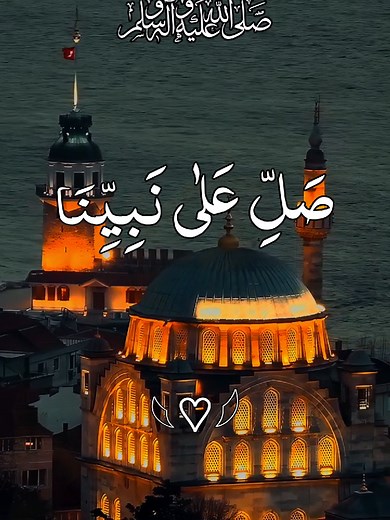 99 Names of Allah with Urdu Meanings