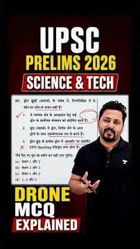UPSC Prelims 2026 Science and Tech: Drone Swarm Question Explained