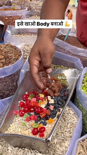 14M views · 559K reactions | Trending Breakfast Diet  #reels #reelsinstagram #trendingreels #viral #breakfast #masale #secretmasale #kharibaoli #secretdiet #recipes #olddelhi #bodybuilding #unique #authentic #explorepage #reelsindia #gymlover #swagsedoctor Golu Dry Fruits Peeli Kothi Old Delhi | Swag se doctor | Facebook