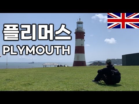 Plymouth, England's Ocean City: A Tour of the City Center | June 2025