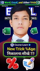 2.1K reactions · 10 comments | Make Sticker in Ms word  朗  #excel #exceltrick #video #reels #trending | Mashiujama Teach | Facebook