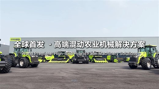 High-End Hybrid Farm Machinery Solutions🚜 #zoomlion #zoomlionag | Zoomlion AG