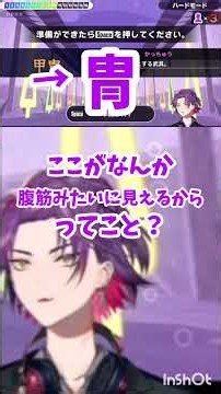 漢字でGO！珍回答集