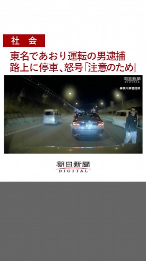 オリジナル楽曲デジタル - 朝日新聞を使っている朝日新聞 (@asahi_digital)の動画