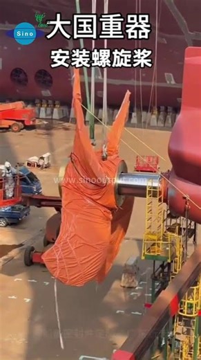 Propeller being installed
