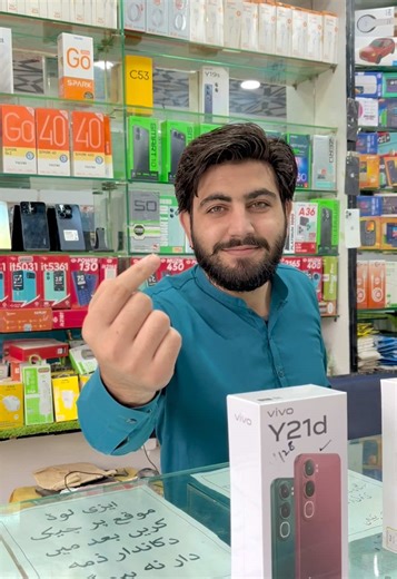 All Model Price Change in Infinix Mobile