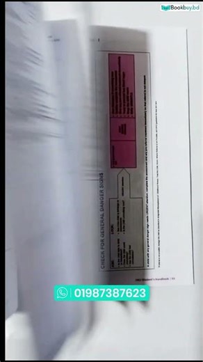 IMCI Student's Handbook!