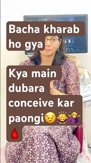 Top Causes of First Trimester miscarriage | Early Pregnancy Loss Explained|#Pregnancy #miscarriages