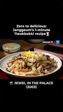 Hungry? Grab a Tteokbokki! 😋 | Jewel In The Palace | Channel K