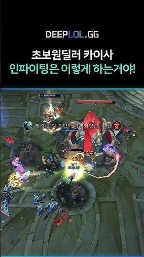 초보원딜러 이걸 막아? 독하다 독해