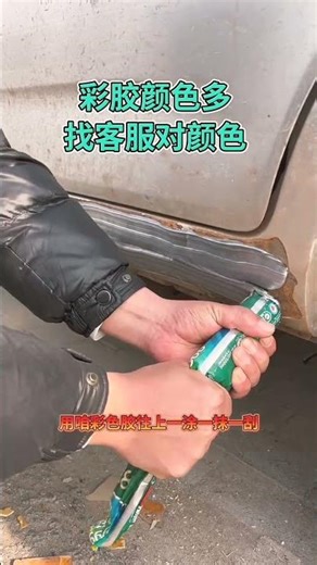 Repair Old 🚗Car Paint and Rust Yourself |Car PaintRepair at Home | Rust & Hole Fix DIY..#shorts