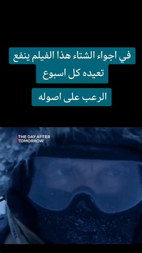 Ahmed🇸🇦 on Instagram‎: "رابط قناة الافلام تيليجرام في الصفحة ."‎
