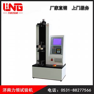[Hot Item] Single Column Digital Display 2kn Electronic Universal Testing Machine