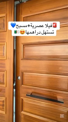 elwakil immobilier on Instagram‎: "🚨فيلا_ R+2 للبيع في برج بوعريريج ولاية برج بوعريريج بجميع الوثائق 😍🚨 رقم صاحب العقار: 0554268474 #elwakil_immobilier #عقارات_الرياض"‎