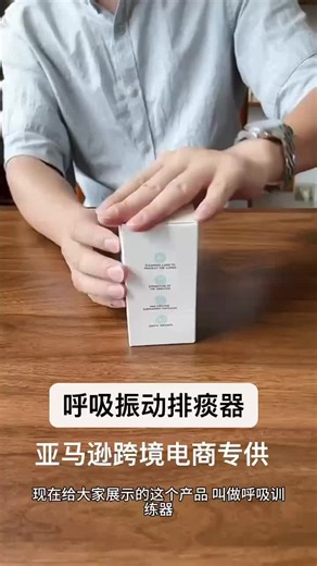 Portable Breathing Trainer for Stronger Lungs - Lightweight Vibration Device for Effective Breathing Exercises