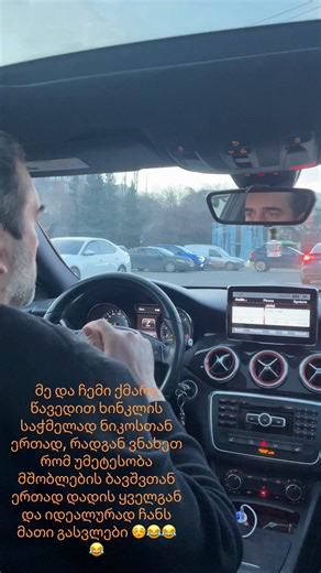 მარიამი 💫 (@user50784880326194)’s videos with original sound - add your nickname