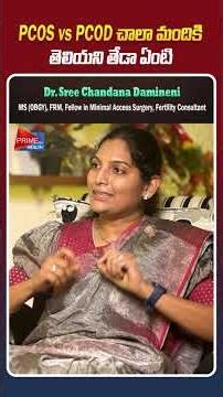 dr #sreechandanadamineni about #pcos Vs #pcod differences #health #shorts #ytshorts