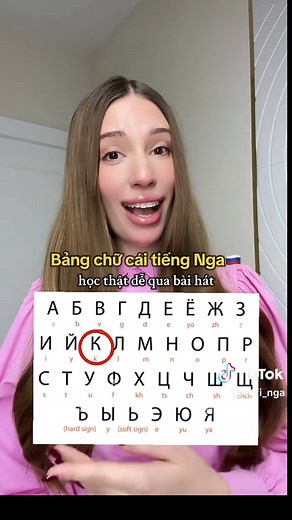 Học Bảng Chữ Cái Tiếng Nga Trong 1 Phút