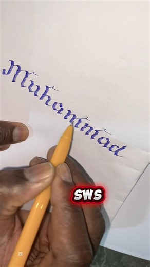 Exploring the Art of Calligraphy in Muhammad Rassoulollah’s Signature