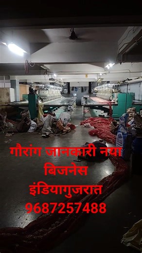 गौरांग मशीन नया बिजनेस गुजरात इंडिया सूरत 😭🙏🌹 || hunter #star #quilt #tutorial