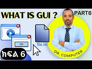 Computer (GUI) Graphical User Interface | ክፍል6 | Computer Course for Beginners | Part6
