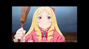 エロマンガ先生　#3「全裸の館と堕落の主(あるじ)」